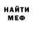 Печенье с ТГК марихуана Lana Krass