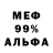 Экстази Cube Ron Stacy