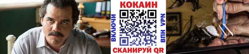 COCAIN 98%  Белая Холуница 