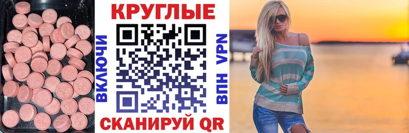 даркнет сайт  blacksprut ССЫЛКА  Экстази 280 MDMA  Белая Холуница 