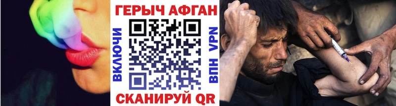 что такое наркотик  Белая Холуница  Героин афганец 