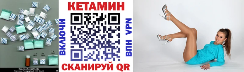 наркошоп  Белая Холуница  КЕТАМИН VHQ 