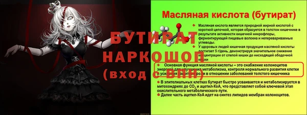 дистиллят марихуана Белоозёрский