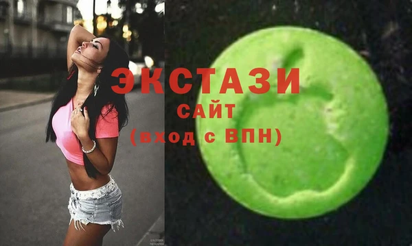 альфа пвп Пролетарск