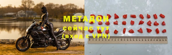 марихуана Белокуриха