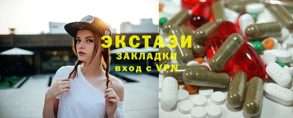 дистиллят марихуана Белоозёрский