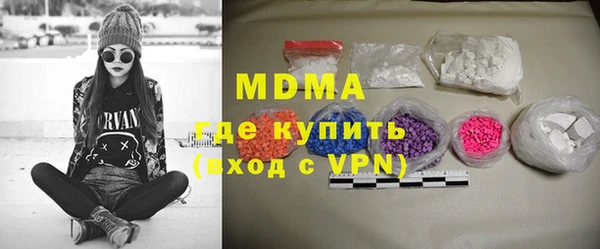 прущие крисы Протвино
