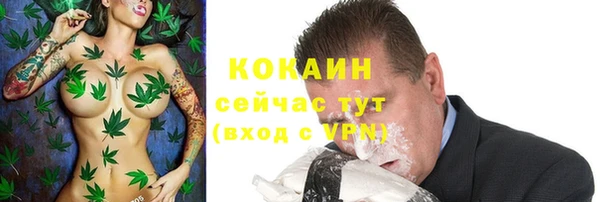 гашишное масло Богородицк