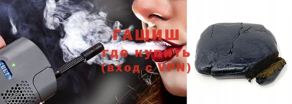 дистиллят марихуана Белоозёрский