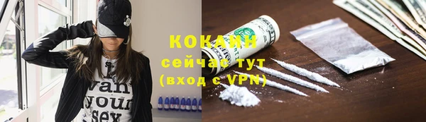 дистиллят марихуана Белоозёрский