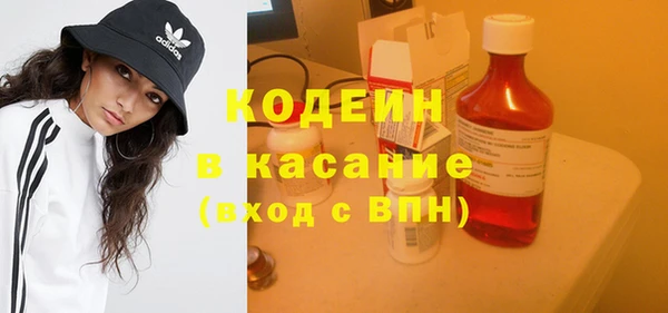 кокаин VHQ Балабаново