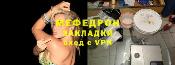 ГАЛЛЮЦИНОГЕННЫЕ ГРИБЫ Ростов