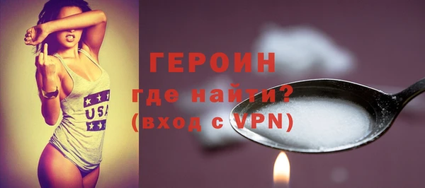 молекула духа Богородск
