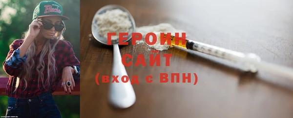 дурь Беломорск