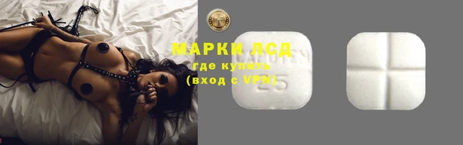 молекула духа Богородск
