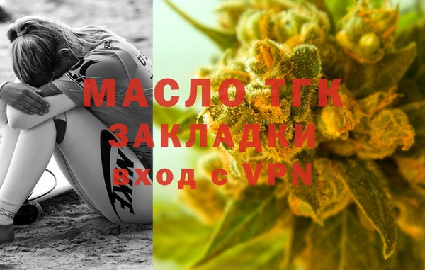 гашишное масло Богородицк