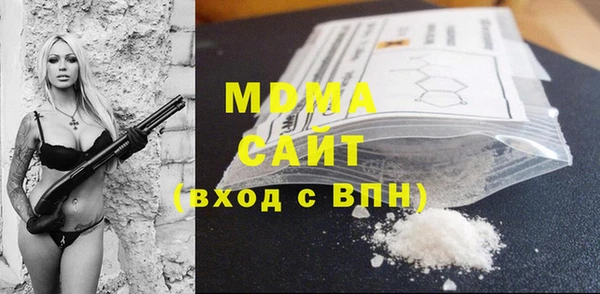 герыч Приозерск