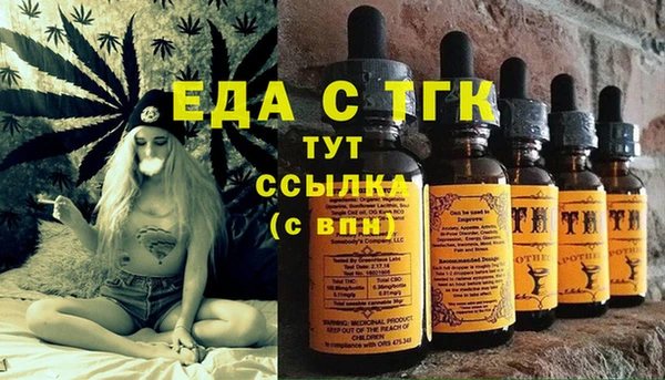 марихуана Белокуриха