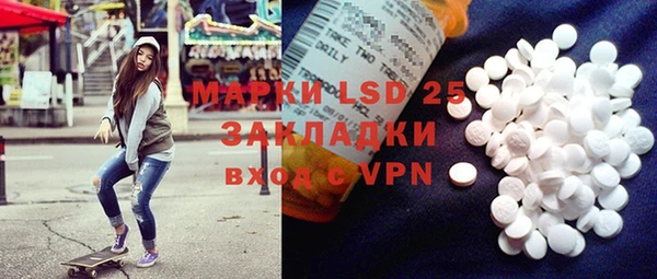 марихуана Белокуриха