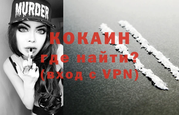 дистиллят марихуана Белоозёрский