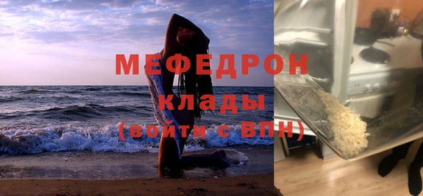 молекула духа Рославль