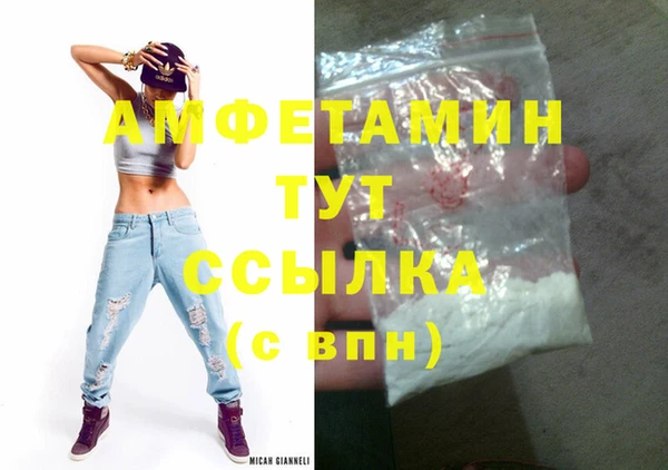дистиллят марихуана Белоозёрский