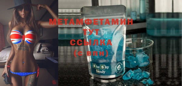 дистиллят марихуана Белоозёрский