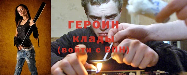 марихуана Белокуриха