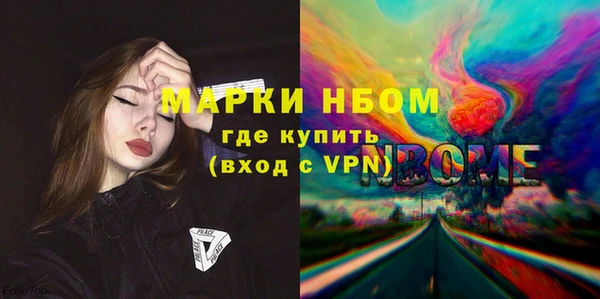 марихуана Белокуриха