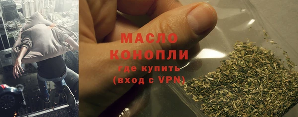 гашик Бронницы