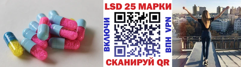 LSD-25 экстази кислота  дарнет шоп  Белая Холуница 