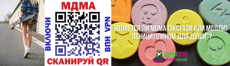мега ТОР Белая Холуница MDMA VHQ маркетплейс официальный сайт как найти