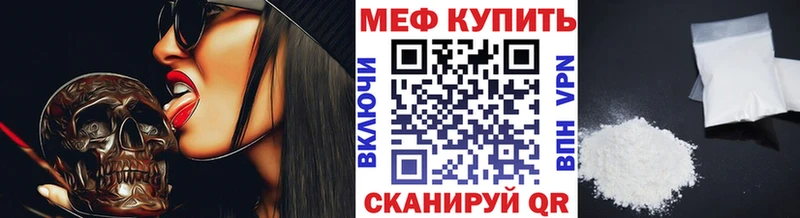 Мефедрон кристаллы  где можно купить наркотик  Белая Холуница 