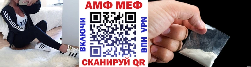 Метамфетамин мет  ссылка на мегу tor  Белая Холуница 