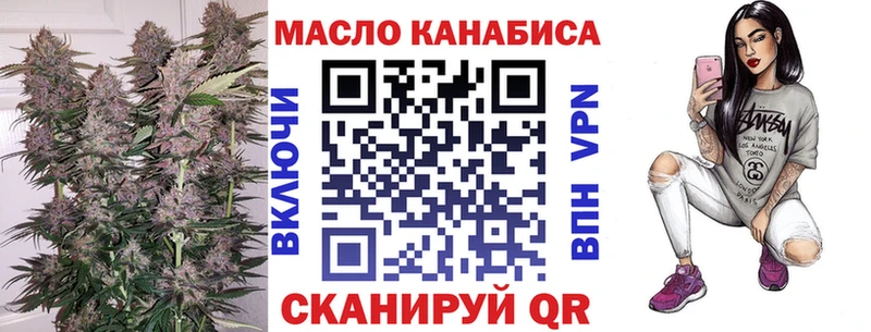 это формула  Белая Холуница  Дистиллят ТГК жижа 