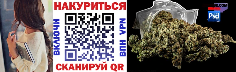 МАРИХУАНА White Widow  Белая Холуница 